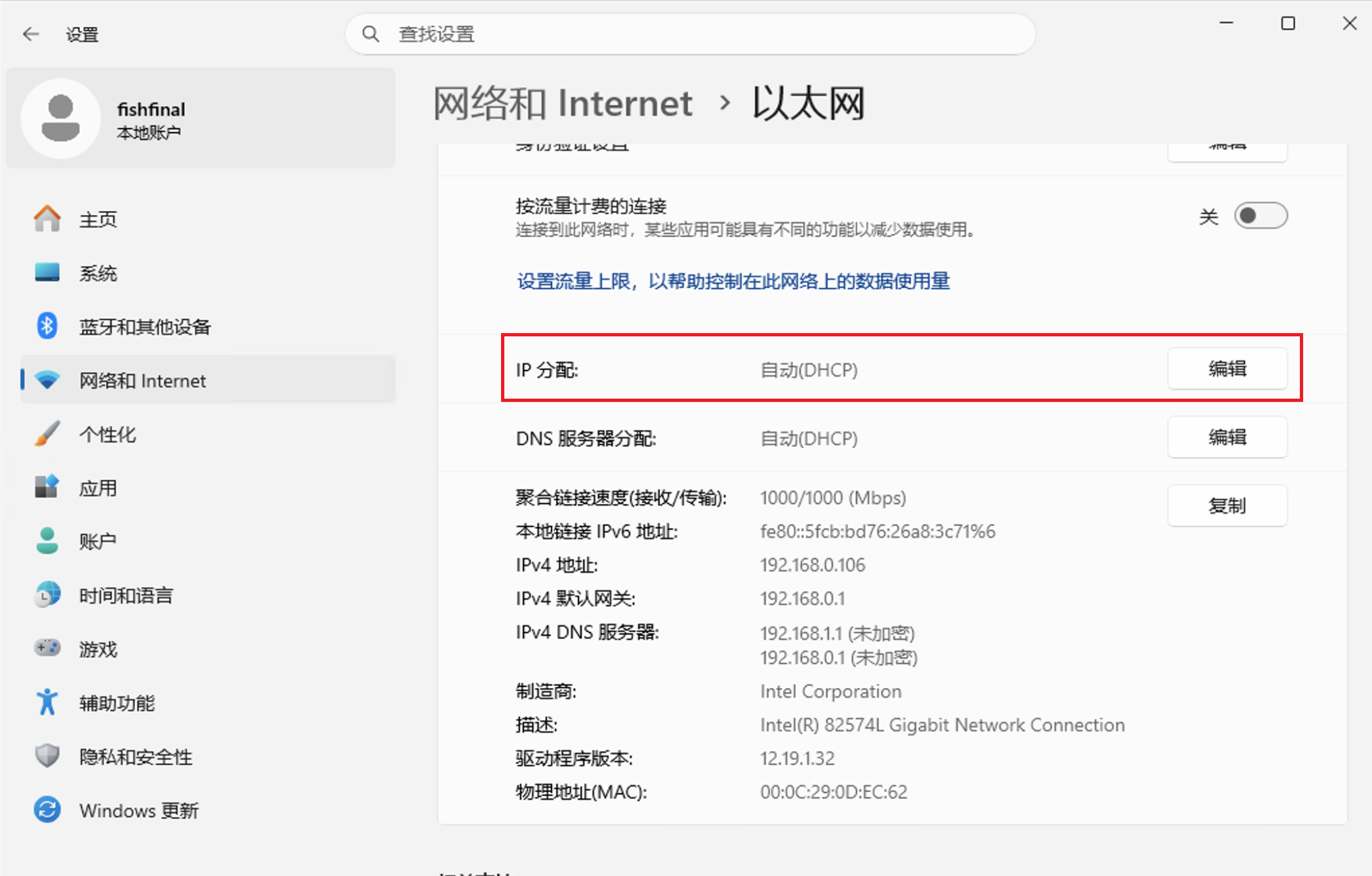 以太网详情页