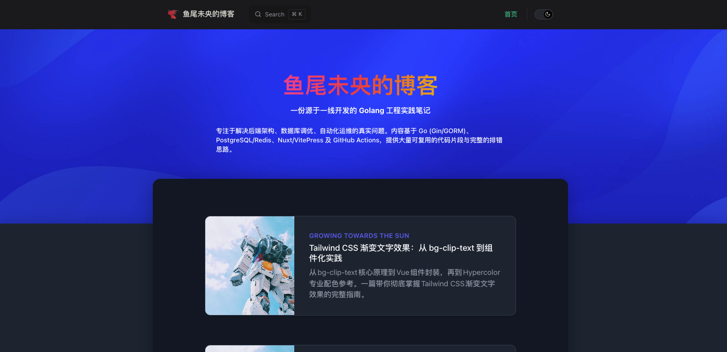 渐变文字效果预览