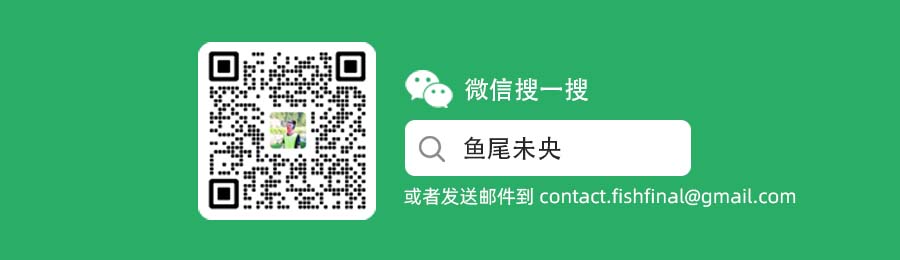 contact fishfinal