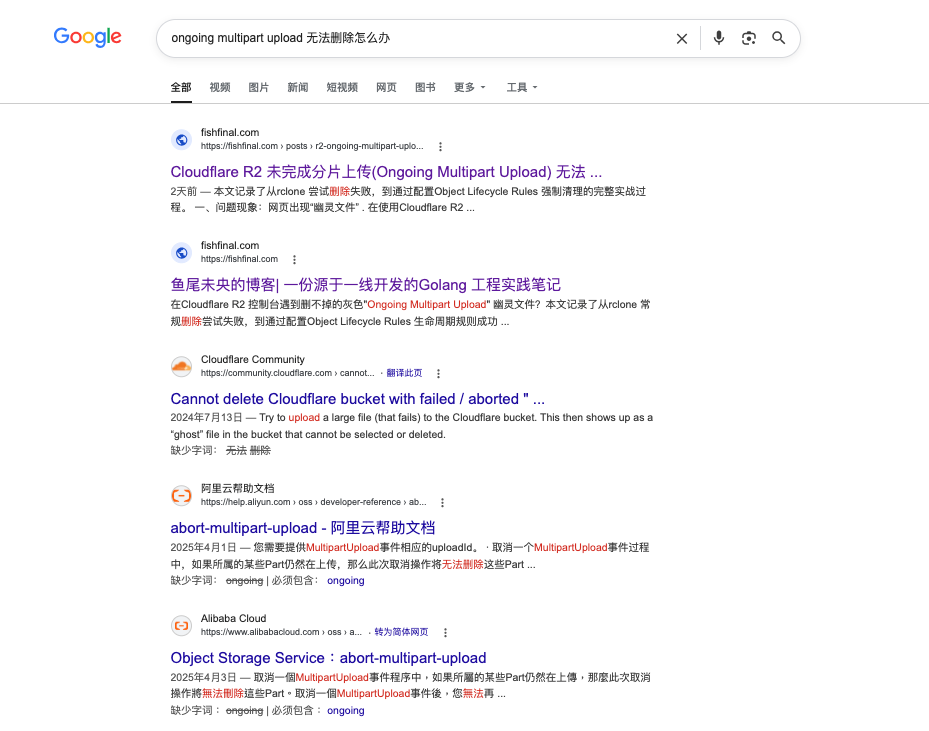 搜索结果对比示意，最上边为无图标状态，下边为正常状态