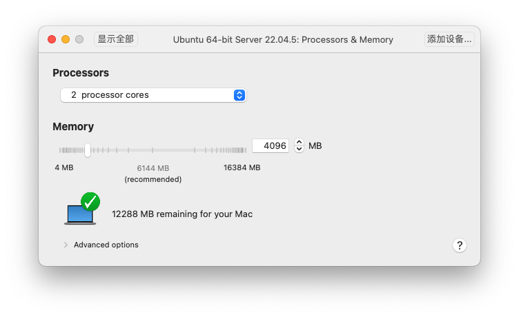 内存配置示意图