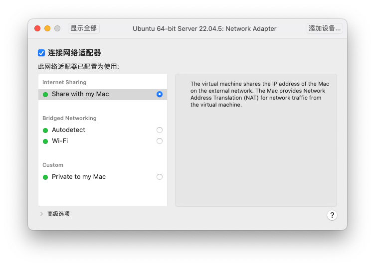 网络配置示意图