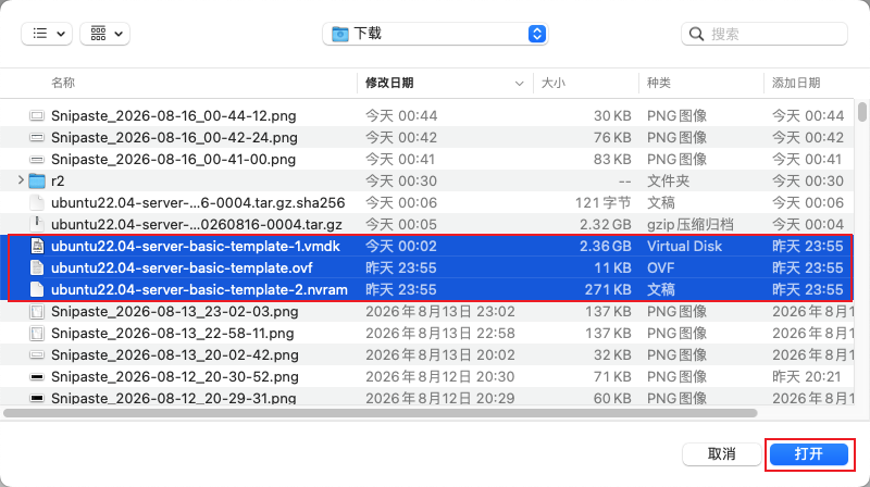图2 导入库项目 - 选择本地文件