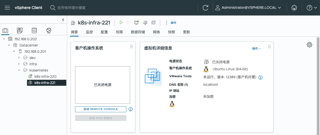 图16 打开电源